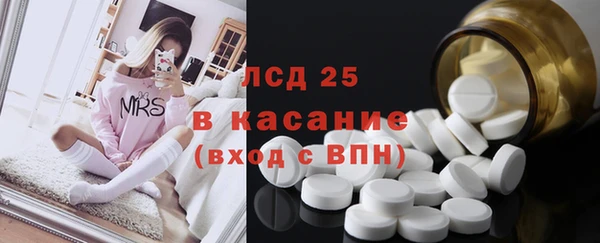 2c-b Балабаново