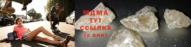 MDMA crystal  где можно купить наркотик  Бирюсинск 